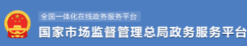 质监局报名考试